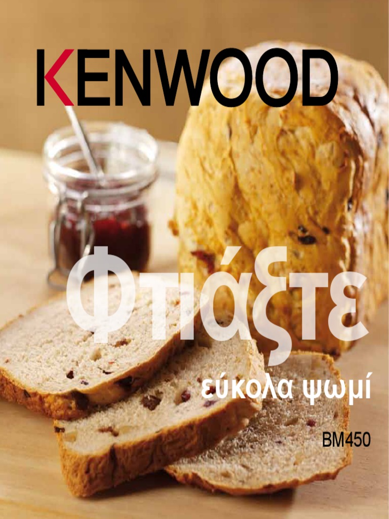Kenwood breadmaker recipes