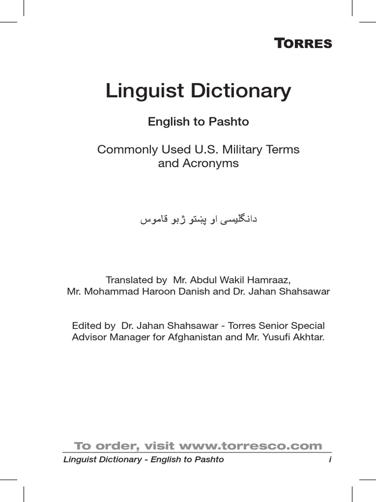 Pashto Dictionary PDF