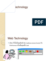 WebDesign (1)