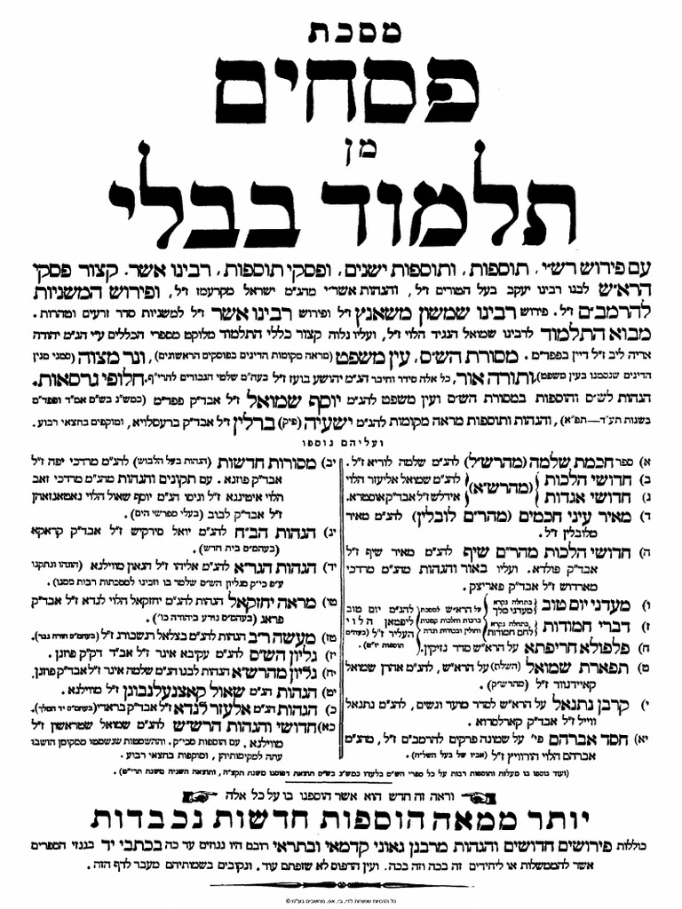 בבלי פסחים PDF