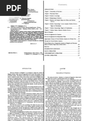 N I Panasenko Kandidat Filologichnih Nauk