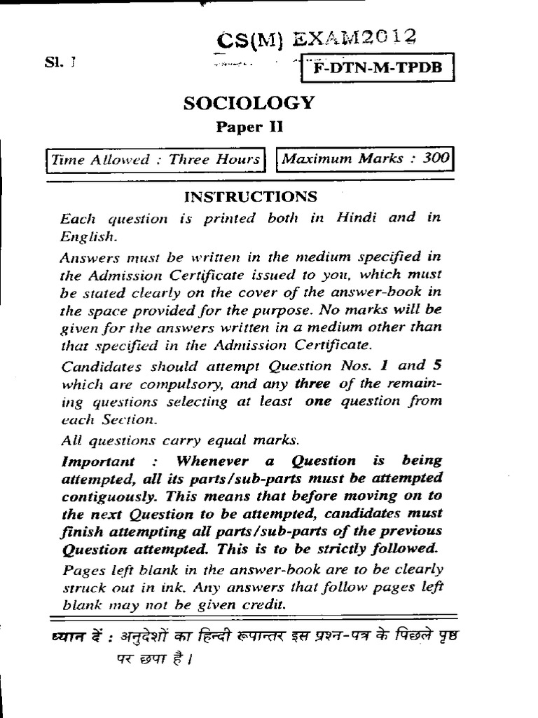 Sociology essay introduction image