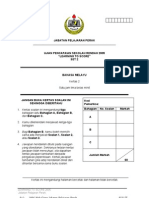 Upsr Bm Sjk Kertas 2 Set 2