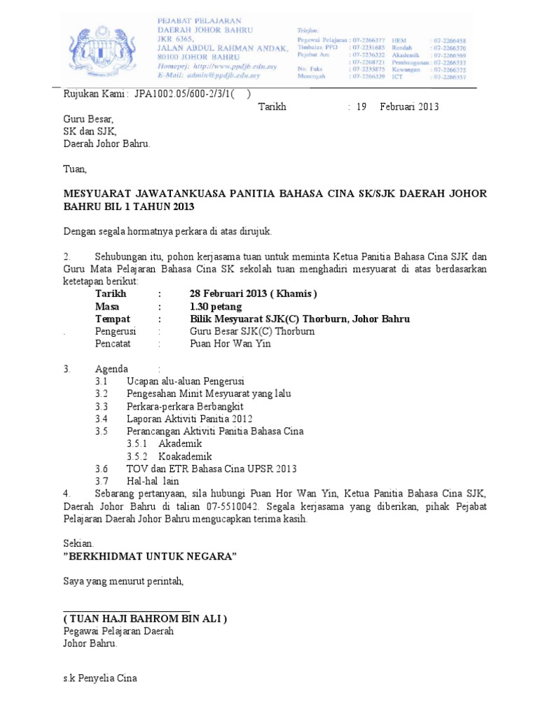 Contoh Surat Panggilan Mesyuarat Jawatankuasa Kurikulum Sekolah Kali Ke 2