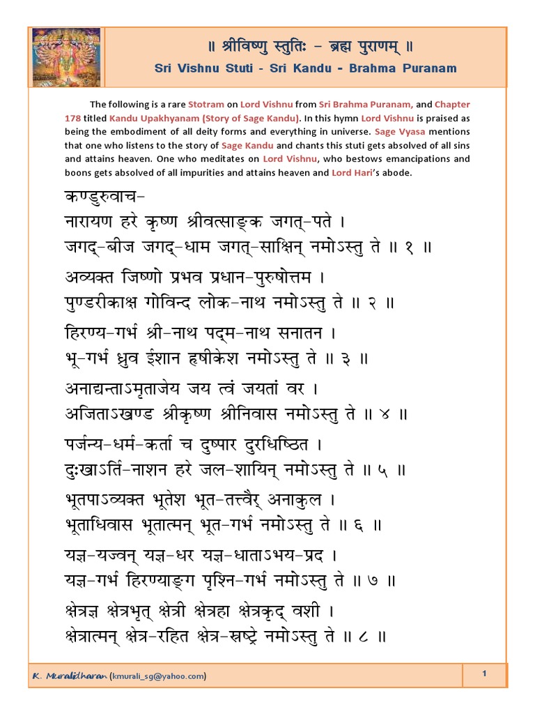 Sri Vishnu Stuti Sri Kandu Brahma Puranam Oushade chinthaye vishnum, bhojane cha janardhanam, sayane padmanabham cha, vivahe cha prajapathim. sri vishnu stuti sri kandu brahma