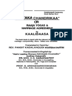 Book. Jataka Chandrika - Kalidas Jataka Chandrika
