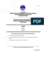 Paper 1 Trial 09