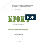 KPOK2