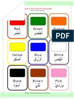 Arabic Colour Flashcards
