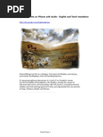 Download Bhagavad Gita on iPhone With Audio - English and Tamil Translation by madhusudhanan3253 SN19082024 doc pdf