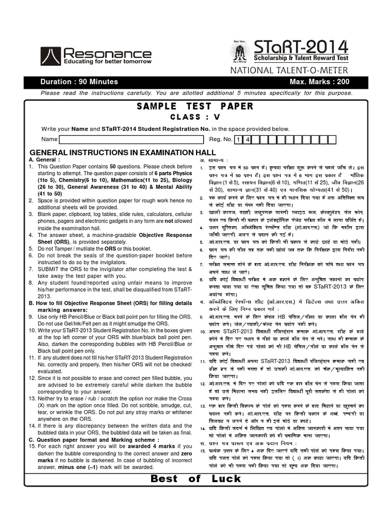Sample Test Paper: Class: V | PDF | Nature