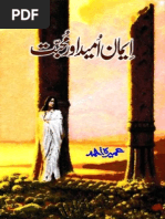 Iman Umeed Aur Mohabbat by Umera Ahmed