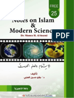 Islam & Modern Science by Waleed1991