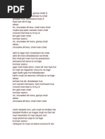 Zoology Med Easy by Samapti Mam | PDF
