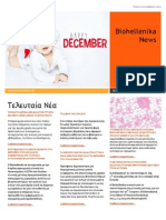 Biohellenika Newsletter December 2013