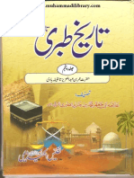 Urdu Translation TarikheTabri 5 of 7