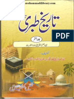 Urdu Translation TarikheTabri 7 of 7