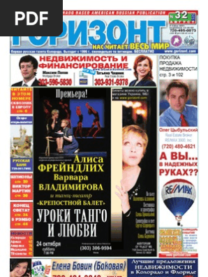 үйдегі орыс порно