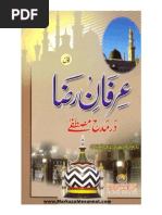 Irfan-E-Raza Vol. 1 by Khalifa-E-Huzur Mufti-E-Azam, Hazrat Allama ...