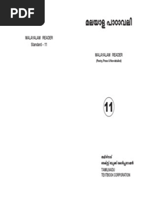 Std11 Malayalam Language Varieties And Styles Languages