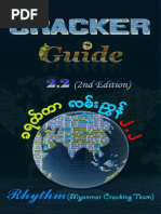 Cracker Guide 2.2 (Second Edition)