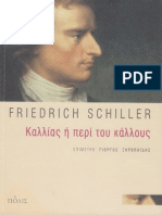 Friedrich Schiller, Μόρφη Κοντοπούλου μετάφραση, Γιώργος Ξηροπαΐδης επιμέλεια Καλλίας ή περί του κάλλους ~ Επιστολές στον Κρίστιαν Γκότφριντ Κέρνερ 2005