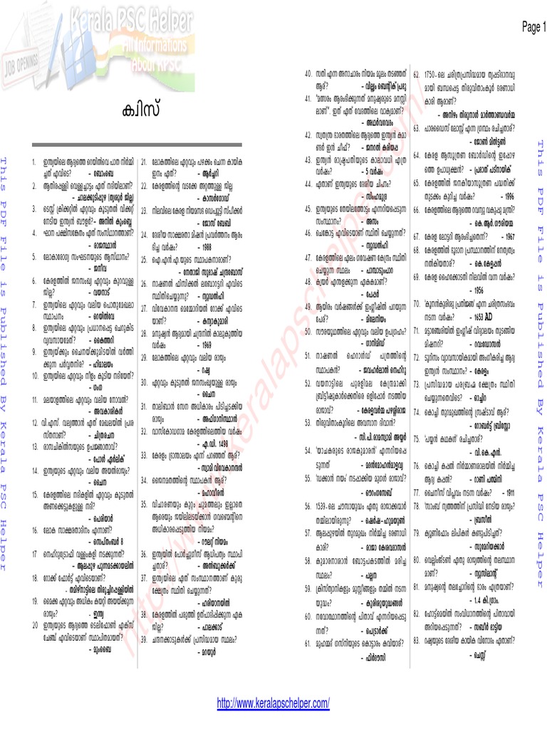 PSC Question Collection | PDF