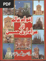 Allama Zameer Akhtar Naqvi - Aqwam-E-Aalam Aur Azadari-E-Hussain (a.S)