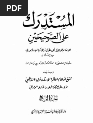 Al Mustadrak Alas Sahihain Arabi By Abi Abdullah Hakim 4 Of 5 | PDF
