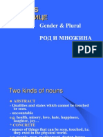 Nouns Именице: Gender & Plural Род И Множина