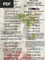 Morning Azkar | PDF