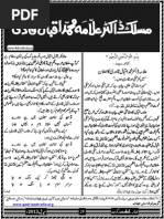 Namaz Dua English Graphemes Religious Behaviour And Experience