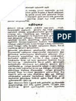 சிலுவைப்போர் சிந்தனைகள்