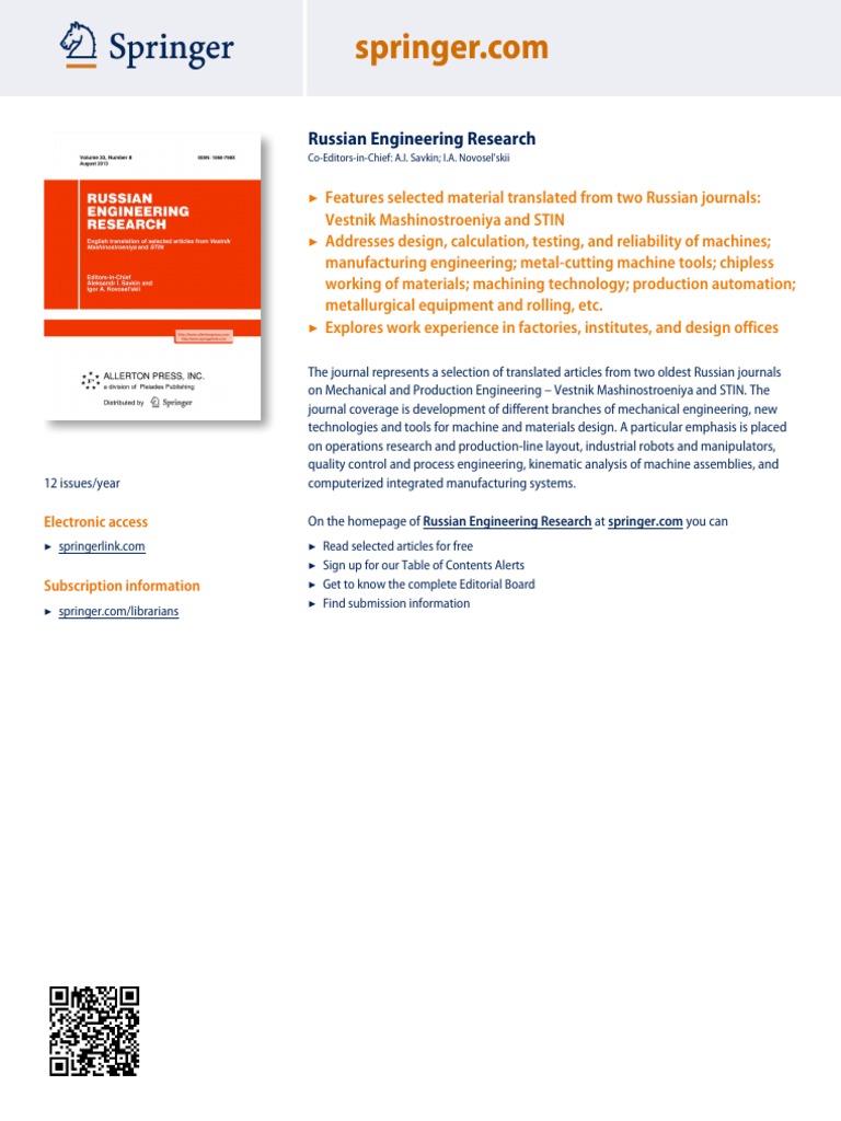 Russian Engineering Research Overview | PDF | Technology & Engineering