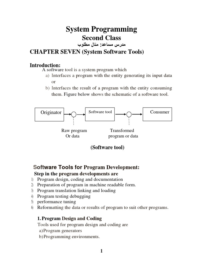 Ch7 System Software Tools PDF Computer Program Programming
