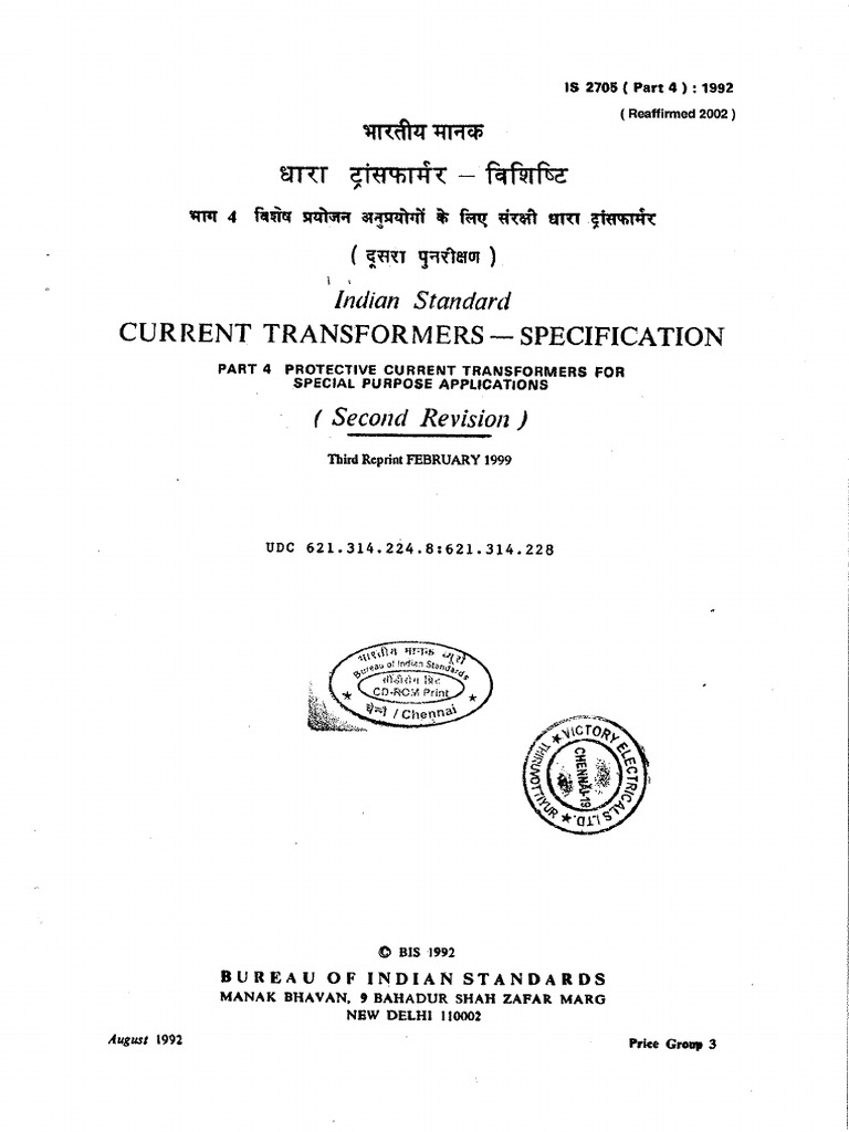 Is 2705 Part-4 | PDF