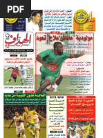 Download ELHEDDAF 29082009 by PDF journal SN19206719 doc pdf