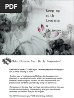 Download Keep Up with Learning Chinese by bothernolonger SN192124893 doc pdf