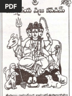 Dattatreya Vajra Kavacham