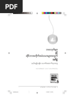 Download Blogger Handbook Inside by weenyin SN19221085 doc pdf