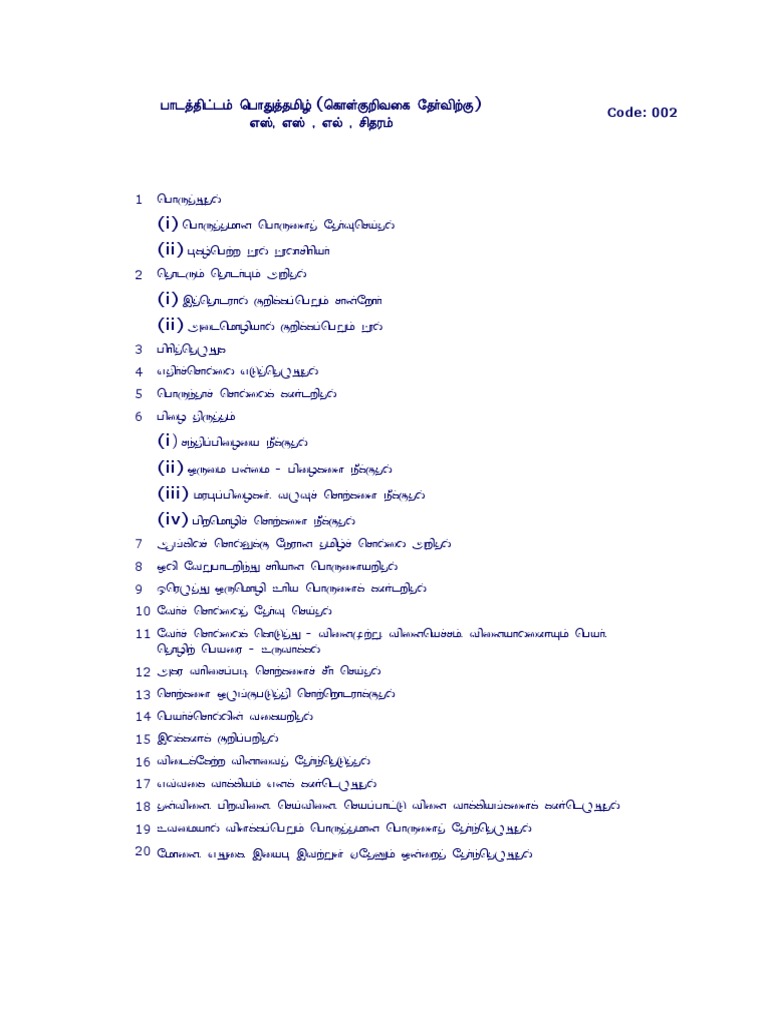 Tamil Document Code 002 Overview | PDF