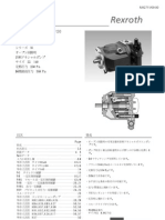 Piston Pump Av10