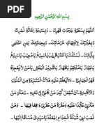 Yasin Pdf
