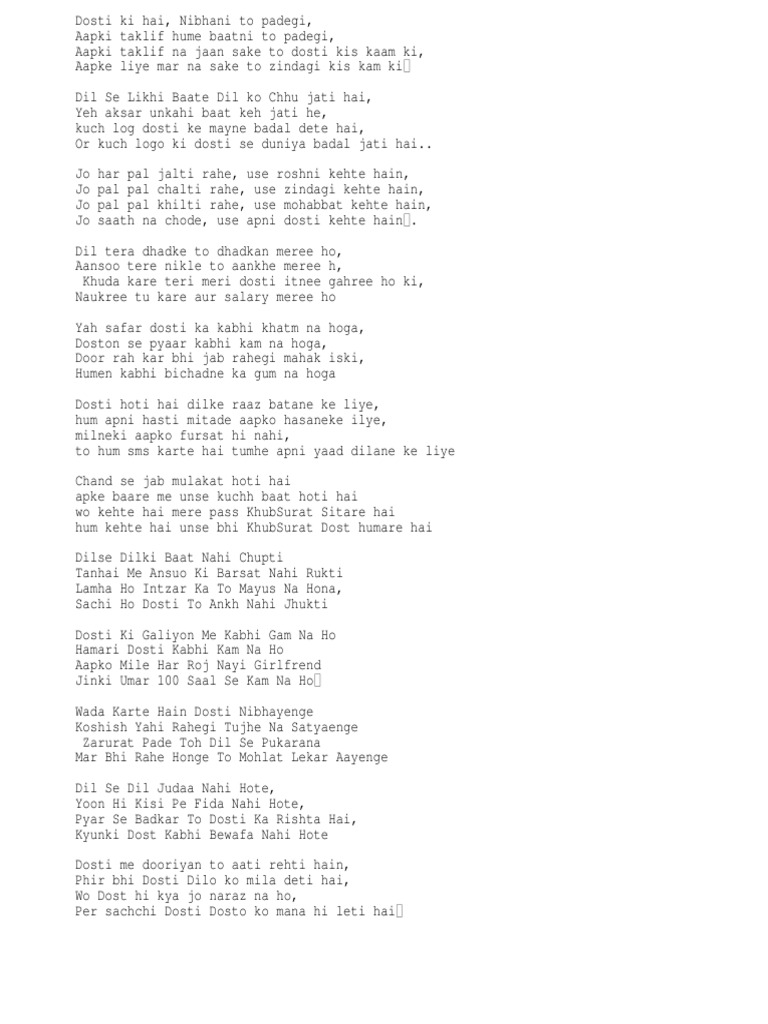 Dosti Shayari: Rishton Ki Gehrai | PDF | Art, image size:768x1024