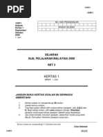 Surat Cuti Sakit