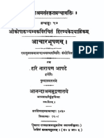 ASS 057 Acharabhushanam of Tryambak Oka 1905