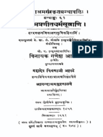 ASS 061 Gautamapranita Dharmasutrani With Mitakshara - Ganesh Sastri Gokhale 1931