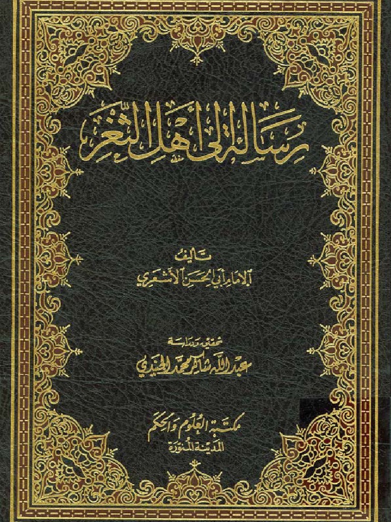 Raqqosalarning suratlari oshkor etildi