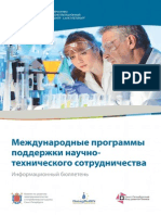 2014 Programmy Mezhdynarodnogo Nauchno-Tekhnicheskogo Sotrudnichestva PDF