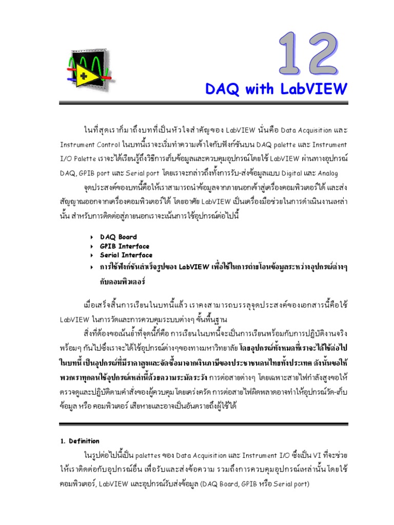 Ch12 - DAQ With LabVIEW | PDF
